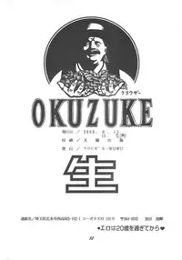 (C59) [Your's-Wow!! (Konata Hyuura)] Ai ATHENA 3 (The King of Fighters)