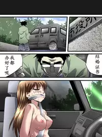 [Nightmare Express -Akumu no Takuhaibin-] Yokubou Kaiki Dai 552 Shou -Shimai Stalker Rape Jiken (Gekan) Dead Ending- [Chinese] [有条色狼汉化]