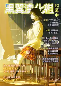 [Nekoi Hikaru] Rental Kanojo wa Motokano!? (COMIC AUN 2018-10) [Chinese] [黑翼汉化组] [Digital]