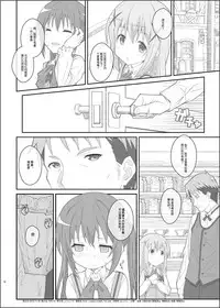 [TYPE-57 (Frunbell)] TYPE-33+ (Gochuumon wa Usagi Desu ka?) [Chinese] [飞机啊飞个人汉化] [Digital]