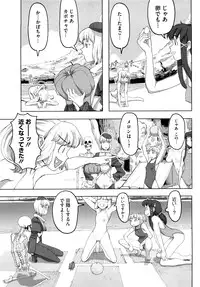 [A-10] Load of Trash Kanzenban