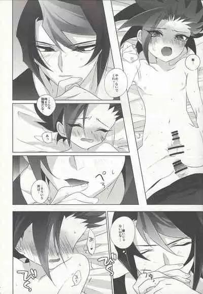 (Sennen Battle Phase 13) [Gussuri. (Rihi)] Nagetara kaeshite (Yu-Gi-Oh! ARC-V)