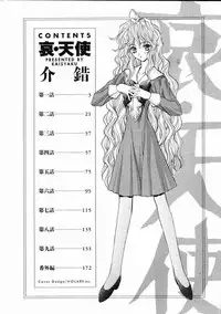 [Kaishaku] Ai Tenshi