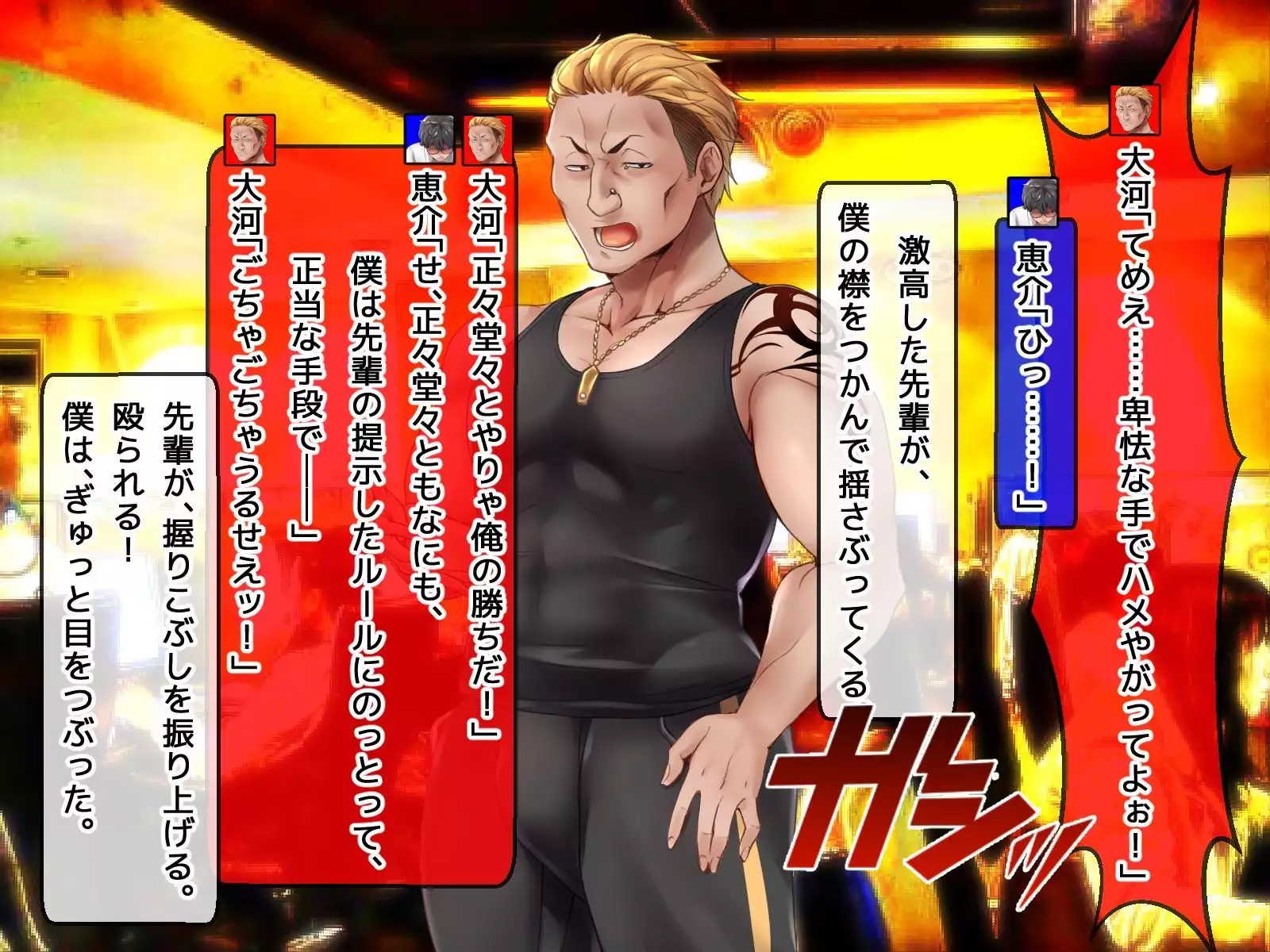 DQN senior ... which blindfolded eye mask - her, and was replaced with a boyfriend