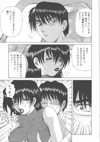 [Anthology] Mother Fucker 5