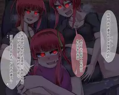 淫魔化桑拿开业啦!篇章(机翻)
