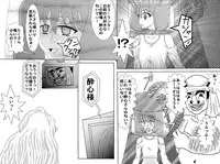 洗脳教育室～総集編Vol.01～