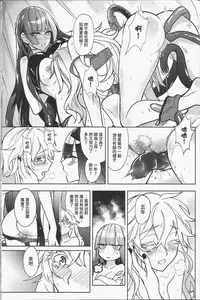 [FF32 [Tendou Itsuki] (幻想手札) 那個成天只想上她老母的猴死囝仔