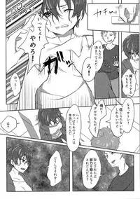 (C91) [TSF no F (Various)] TSF no F no Hon Sono 3