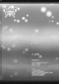 (C82) [Setoran (Itoupeko, Tannopoko)] CHERRY×CHERRY (Touhou Project)