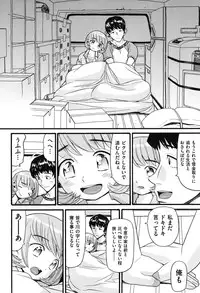 [Hatch] Usagi no Koe (Second Half) [Digital]