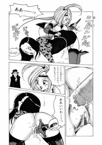 [Touma Ran] 13-nichi wa Nanyoubi? - What Day of the Week is 13? [Digital]