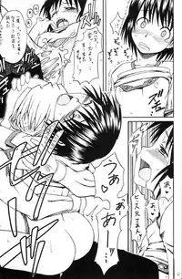 (SC27) [House of Karsea (Syouji)] Narase! Moujo no Mune no Kane (Shin Sword World RPG)