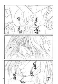 (C59) [RoriE-Do (Saeki Takao)] WIZ YOU (Pretty Sammy)