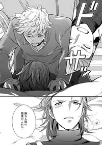 (C94) [Shuukyuu Itsukasei (Touya Tsuduru)] Sairoku (Granblue Fantasy)