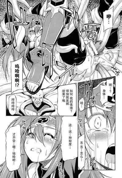 [kazuma muramasa, ZyX] Ikazuchi no Senshi Raidy ~Haja no Raikou~ THE COMIC [Chinese] [胸垫汉化组]