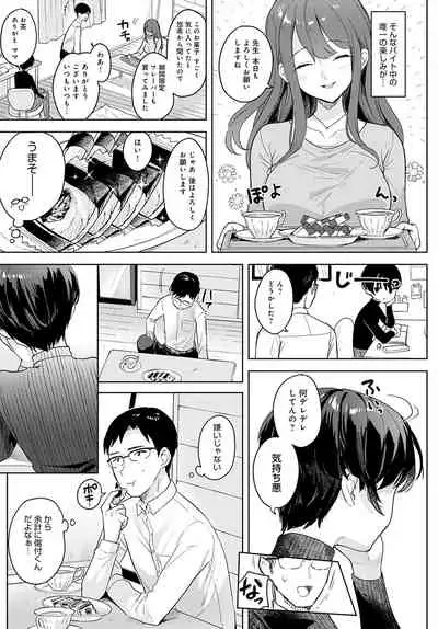 COMIC Anthurium 2022-04 [Digital]