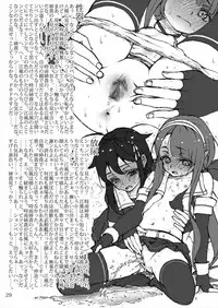 [LUNATIC PROPHET (Arimura Yuu)] Oshikkollection Kuchikukan Hen Go (Kantai Collection -KanColle-) [Digital]