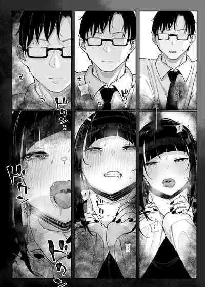 Majime na dake ga Torie no Boku ga Hametsu Ganbou no Seito ni Seiheki o Guchagucha ni Yugama sareta Hanashi