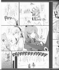 (C81) [UDON-YA (Kizuki Aruchu, ZAN)] Monhan no Erohon G★★2 no Omake no Hon (Monster Hunter)