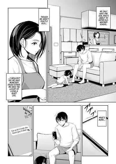 Netorarete Netorasete | Netorare, Netorase!