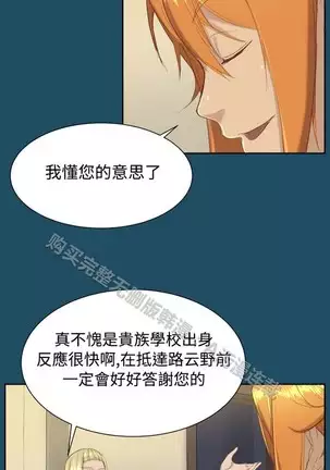 亚哈路 第1季