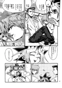 (C88) [Quartzshow (hari)] RE:WW4 AURORA Shirizu Sairoku-Shuu (Yu-Gi-Oh!)