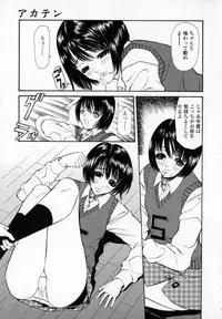 [Sunagawa Tara] Yawahada