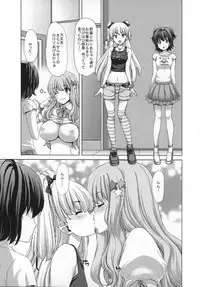 (C88) [Polinky Hiroba (Hori Hiroaki)] Kirari-Sensei no Hapi Hapi Jugyou (THE IDOLM@STER CINDERELLA GIRLS)