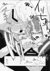 (C76) [dicca (Suemitsu Dicca)] MOE de Eroi no Sairokushuu (Master of Epic)