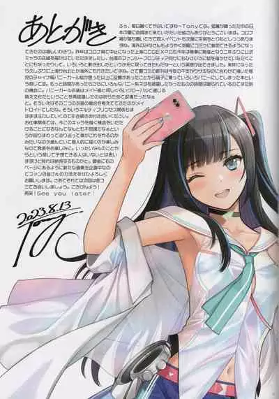 Usagi Matsuri - Bunny Festival