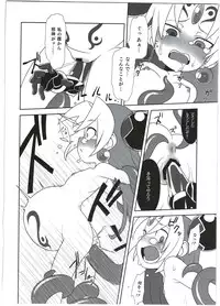 (COMIC1☆9) [Empty Lounge (Various)] Shinshoku Daihoukai (Shinrabanshou Choco)