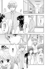 [Ozaki Miray] The Great Escape 4 Shokai Genteiban