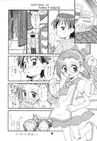 (CR29) [Jido-Hikki (Kokekokko Coma)] Misora So Ra Si Do (Ojamajo Doremi)