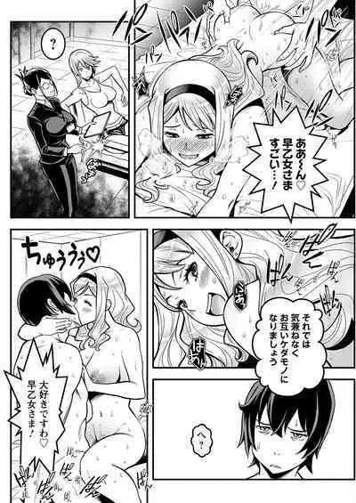 Action Pizazz 2023-08