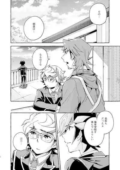 [Hon tama (Nokori 10%)] Nigeyou Yusaku Atami made (Yu-Gi-Oh! VRAINS) [Digital]