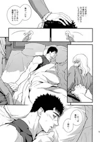 (C90) [Killer Bambi (Matsumoto Inaki)] Killer Bambi Guriga Sairoku-shuu2 2013-2014 Set (Berserk)