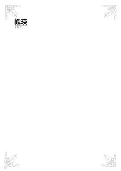 [Various] URIBOU Zakka Ten Pants Tokkagata Gashuu「Under wears 3 PINK LABEL」