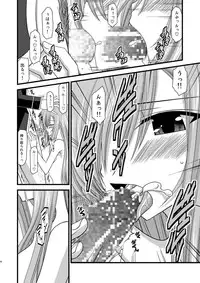 [valssu (Charu)] MELON ni Kubittake! Soushuuhen Ge (Tales of the Abyss) [Digital]