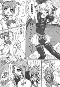 [Anthology] Inran Shoujo Lolinana Lyrical Nanoha Eroparo