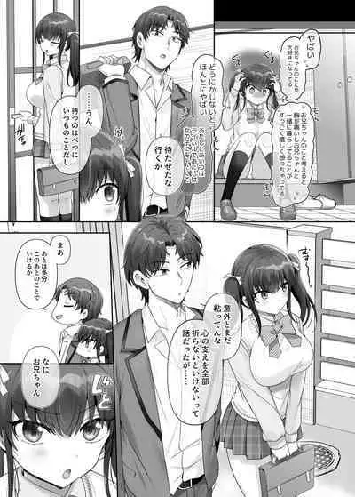 Ore wa Aitsu no Imouto Dorei