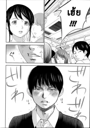 Netoraserare Vol.1-3