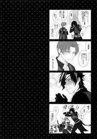 (Mitsu ni Tsukarite Fuji wa Saku 4) [OKT! (Herahera)] Tsuyabon Shuushuu - OKT! Shoku e Shi Sairoku-Shuu - (Touken Ranbu)