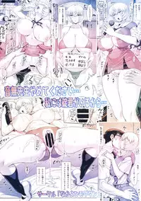 (C94) [Nakayohi Mogudan (Mogudan)] Ayanami Dai 9-kai Ayanami Nikki (Neon Genesis Evangelion) [English] [Colorized]