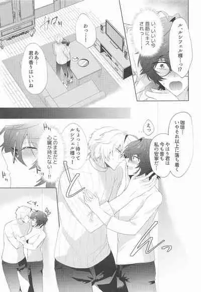 ｛LOVING｝LOVINGYOU！！