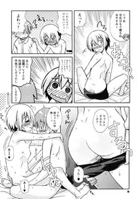 [Kanou Soukyu] SEX Shiyouyo! Onee-chan