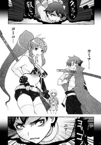 [DangerouS ThoughtS (Kiken Shisou)] GurreNLaganNPseudepigraphA SIDE;A Ver Gurren (Tengen Toppa Gurren Lagann) [Digital]