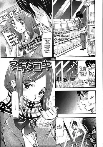 英雄色を好む