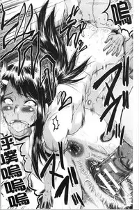 Bokuno Kanojo ga Kusogaki ni Netorareta Hanashi