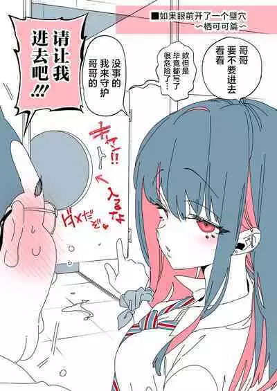 [Kamishiki (Kamizuki Shiki)] Onii-san, Watashi-tachi to Ocha Shimasen kaa? 9 [Chinese] [白杨汉化组] [Digital]